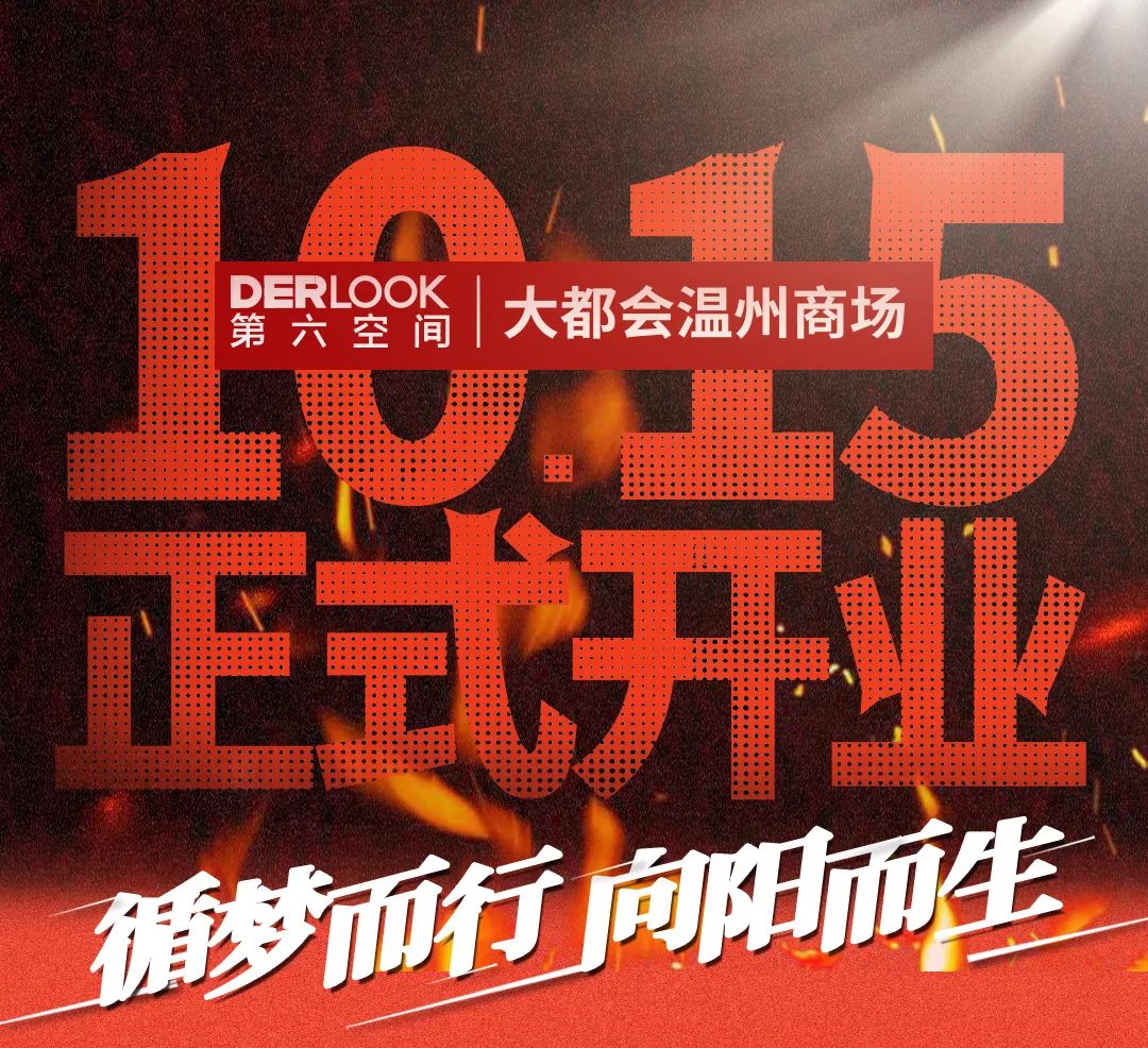 1661054629546365NuiL.jpg 第六空間高端家居.jpg