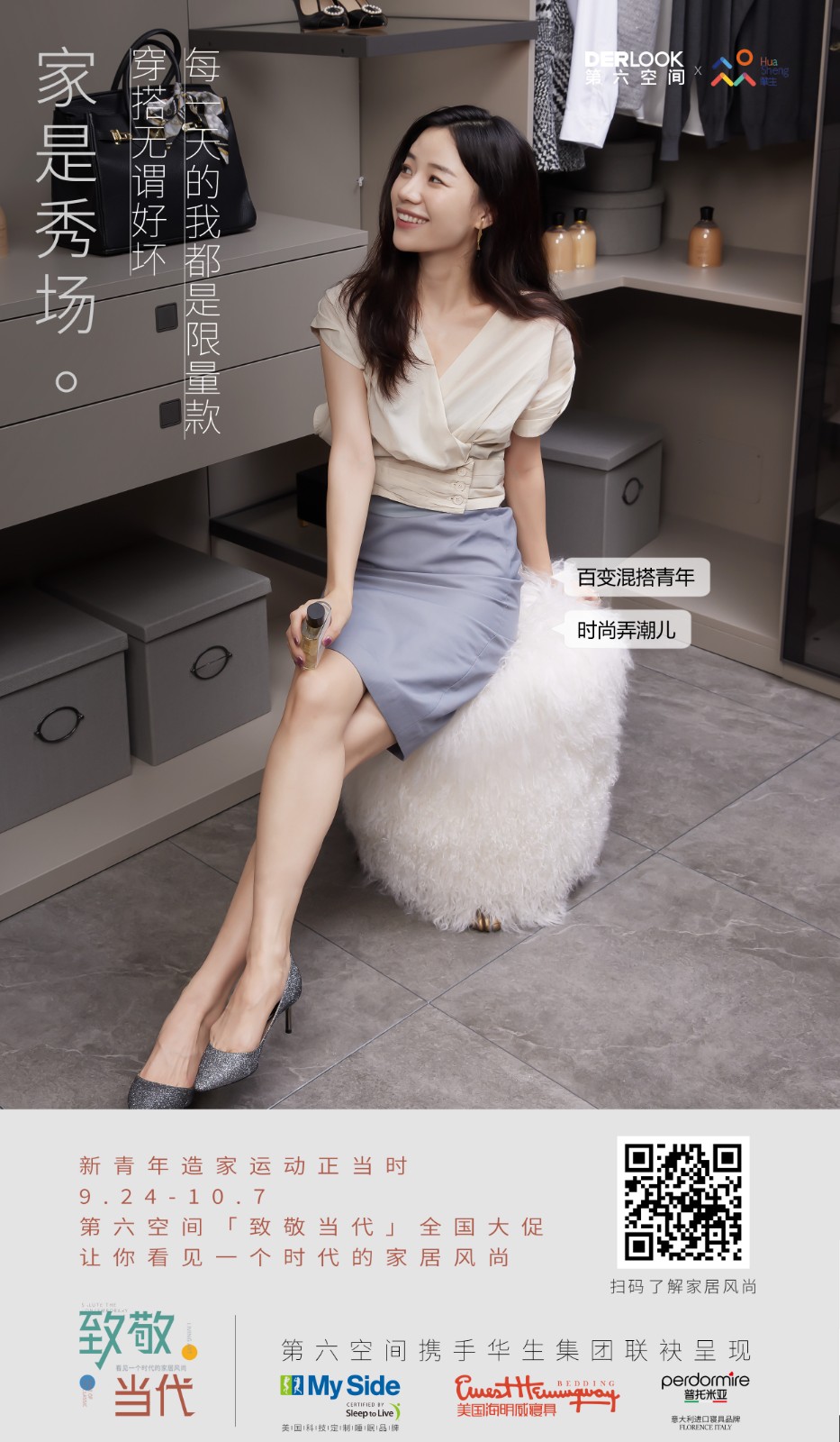 1664502438238357xnnf.jpg 衣帽間.jpg